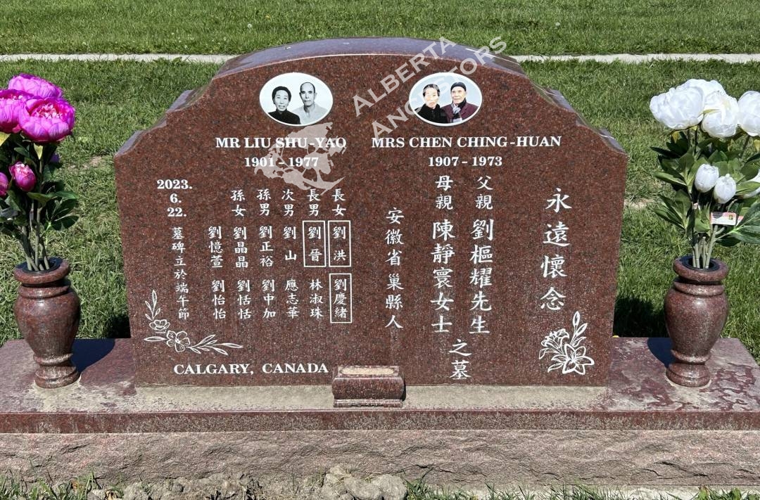 Ching-Huan Chen (1907-1973) - Discover Alberta Ancestors